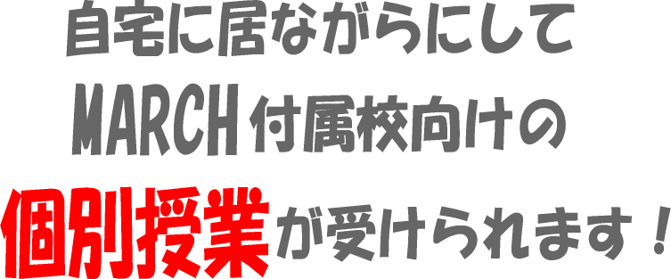 March付属の高校生に数学を教えます 高校数学の勉強法 河見賢司のサイト